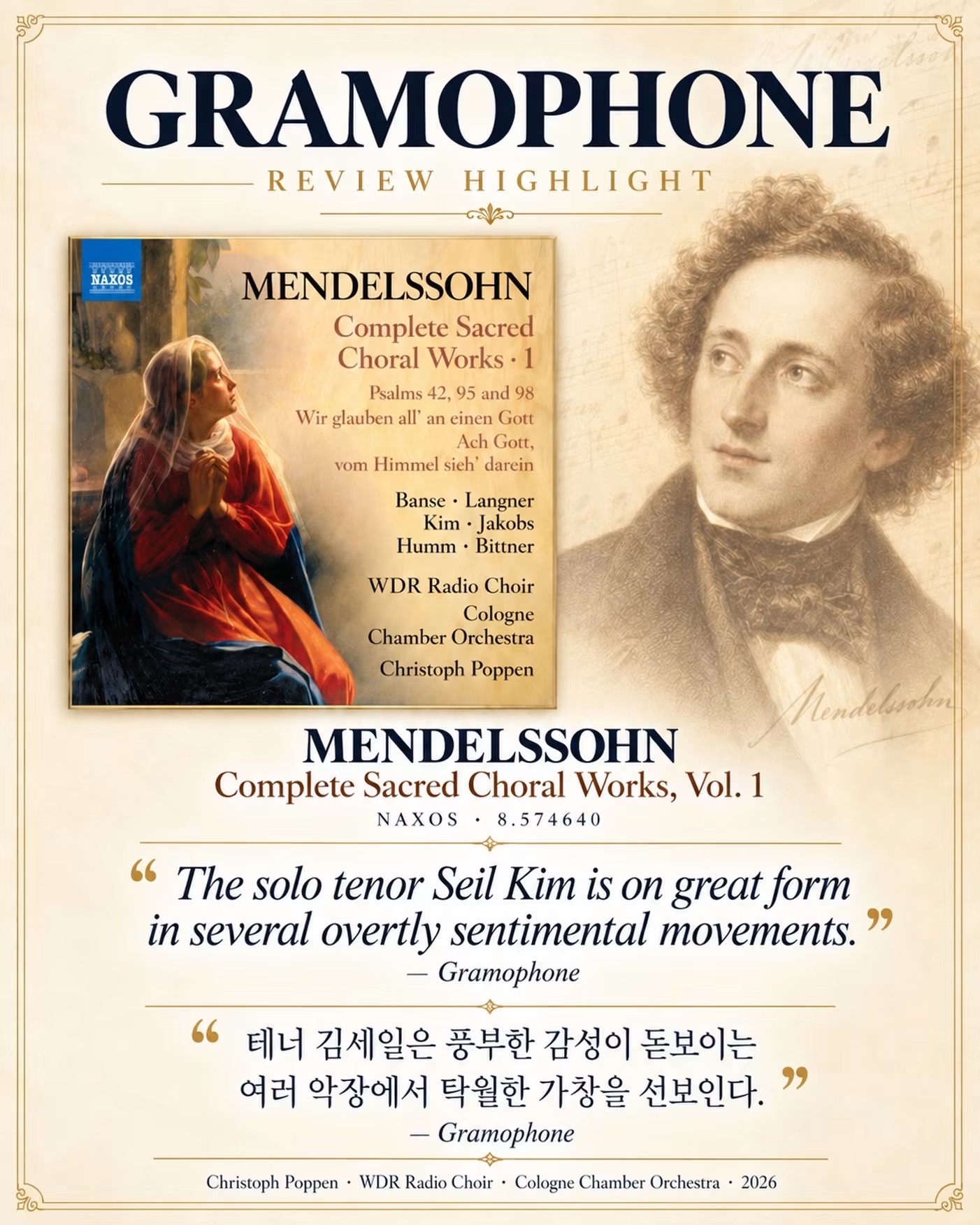 Mendelssohn: Complete Sacred Choral Works, Vol. 1.